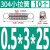 304不锈钢小拉簧0.3/0.5/0.6/0.7/0.8mm带钩拉簧拉伸回位弹簧定做 0532510个