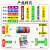 管道标识贴纸介质流向箭头国标反光膜消防化工指示贴纸色环管路标 消火栓管道10张(拍下备注方向) 6x30cm