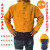牛皮电焊防护服隔热防烫耐高温氩孤焊电焊工作服反穿衣皮围裙 黄色高领松紧袖口(高度92厘米)