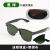 HKNA焊工防护眼镜电焊防烤脸打眼强光护目镜玻璃打磨切割焊接墨镜 J02深绿色眼镜眼镜盒眼镜布