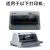 适用原装EPSON爱普生630K打印头LQ635KLQ80K730K735K打印头 730K国产(保修6个月)