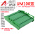 UM100PCB宽 287309MM长度模块盒PCB模组架模组盒 电子外壳 PCB长度：289mm 绿色