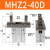 顺荣 手指气缸防尘套防尘罩MHZ2-10D-16D-20D-25D-6D/HFZ16/HFK16定制 MHZ240D双动作）