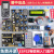 【普中授权店】ESP32物联网学习开发板套件 python/传感器Arduin0 【官方标配】ESP32物联网基础版