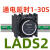 御舵延时头辅助触点LADT0/ LADT2/LADS2/LADR2/LADT4/LADR0 LADS21-30S秒印尼原装进口