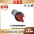 ABB 短柄塑料圈旋钮 C2SS2-10B-10/-01/-11/-20/-02 自锁型不带灯 C2SS2-10B-20 2NC 22mm 二位自锁