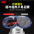 3M护目镜 1623AF防雾防冲击液体飞溅防风沙实验工业劳保防护眼罩