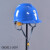 ERIKOLE酷仕盾电工ABS安全帽 电绝缘防护头盔 电力施工国家电网安全帽印 T型黄