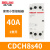 德力西cjx2s-1210交流接触器2510 220V1810单相380V三相3210 6511 家用40A 二常开 控制电压-AC220V