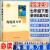 名著阅读课程化丛书海底两万里初中生初一1七7年级下册统编语文阅读课外阅读书目书籍人民教育出版社 海底两万里