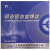 上海飞机牌5356铝合金焊丝1.0二保焊铝焊丝1.2 5356(7公斤)1.0mm