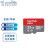 class10高速TF卡烧录系统卡/rk3288/树莓派3/smart210资料卡 64GB TF卡