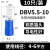 冷压接线DBV1.25/2/5.5-10/14插片式预绝缘头片型铜鼻线耳针 DBV5510蓝（10只）