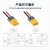 双下（SUAXUA) 电调航模插头线XT60H-F母头带线大电流12AWG连接器两芯单头线30cm  SX-L3F3