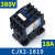 定制CJX21810220V 380V三相0910交流接触器1210单相2510小型3210 CJX21810(380V)