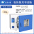 电热鼓风干燥箱实验室用恒温烘箱工业烤箱小型一恒烘干箱 DHG-9030：RT+10-200℃