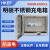 HKEF不锈钢配电箱室外防雨充电桩保护箱室外家用双层门电箱带密码锁 0.8 空盒+锁 