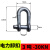 电力起重卸扣高强度模锻U型D型国标吊环30KN5吨直型加长电力滑车 电力卸扣5吨50KN细杆加宽