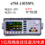 可编程控直流可调稳压电源30V10A60V5A150V3A五位高精度线性电源 eTM-L305SPL(30V5A)彩屏