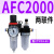 定制适用A系列气动调压阀AR/AFR/AFC/AC2000/3000 带表带支架 过 经济型AFC1