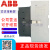 ABB交流接触器 A300-30-11 接触器 AC110 AC220V AC380V