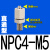 铜快拧锁母快速快插PC气动螺纹PL PCF6 8 10-01 直通NPC4M5G牙普通铜镀镍