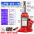 小车立顶千斤顶液压3吨8吨20吨32吨50吨小型面包车汽车卧式千斤顶 双节油压3吨(带朔盒)送手套
