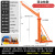 立柱吊机装修室外220v提升升降机小型电动葫芦1吨吊砖起重机 加高双柱全套500公斤60米 *