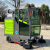 电动扫地车清扫小型小区工厂环卫吸尘道路喷雾多功能驾驶式扫地机 荧光绿 清扫宽度2200+雾炮
