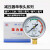 减压阀单表头 氧气氮气氩气二氧化碳加热表压力表头减压器 高压0-2.5mpa