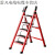 可折叠梯子工程梯 梯子折叠梯加厚多功能楼梯伸缩室内 红色碳钢二步梯