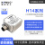 HI14系列防水姿态传感器 IMU AHRS 倾角 ROS机器人 陀螺仪 加计 HI14R2N-485-000 IMU/VRU模