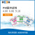 上海雷磁pH缓冲剂4.00/6.86/9.18标准缓冲试剂pH酸度计校准溶液 pH4.00/6.86/9.18缓