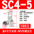 SC16/25/35/50-8/10/12/16窥口铜鼻子 铜线耳镀锡短线鼻 SC端子定制 SC4-5_(100只)