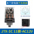 小型电磁继电器圆11脚小型中间继电器10a JTX-3C 24v 36v 12v 单继电器JTX-3C AC12V