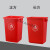 垃圾桶无盖塑料工业用公园物业小区分类桶学校幼儿园餐厨果皮箱 20升长方形红色无盖