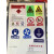 危险化学品中间仓信息栏公示牌标识牌贴纸定制 危化学品储存柜标签 整 套 60x80cm