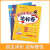 2024春新版黄冈小状元六年级下册达标卷同步试卷单元卷期中卷期末卷教材卷子学习53归类复习实验班练习冲刺满分考试书 英语 人教版 小学生试卷同步检测