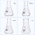 三角烧瓶喇叭口广口锥形瓶高硼硅耐热玻璃三角摇瓶501000ml 喇叭口150ml