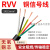 RVV铜控制信号电缆护套线 福奥森 电缆线 5芯*0.5平方 1米价