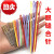 彩色塑料针毛衣线缝合收口针 幼儿园用针儿童安全针绒毛线针 6CM金尾大孔针+7CM金尾(各5支)