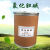 氯化胆碱正品98% 花生大蒜红薯土豆根茎增产植物生长农用剂膨大剂 25公斤一桶