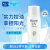 碧柔（Biore）控油清爽乳隔离霜 30ml SPF50+ PA+++