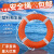 救生圈成人安全绳船用专业实心泡沫CCS2.5KG游泳圈应急防汛救生圈 43KG塑料救生圈普通国标款