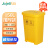 久洁（Jojell）50L医疗垃圾桶脚踏带盖黄色脚踩垃圾桶废弃口罩回收诊所医院用废物箱