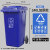 垃圾桶商用厨房大号大容量脚踏240升分类120户外环卫厨余餐饮 240升加厚款蓝色可回收垃圾