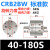 部分定制叶片式旋转摆动气缸CRB2BW CDRB2BW40-30-20-15-180/90/270S 圈 CRB2BW40-180S