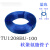 SMC气管TU0425/0604/0805/1065/1208C/B/BU/W-100 TU0805 TU1208BU-100蓝色