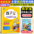 练字宝小学英语写字训练四4年级 上册英语字帖 北京课改版英语同步描红