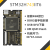 STM32H743开发板 核心板 小系统  STM32H743IIT6核心板 750 单独核心板 7寸800x480